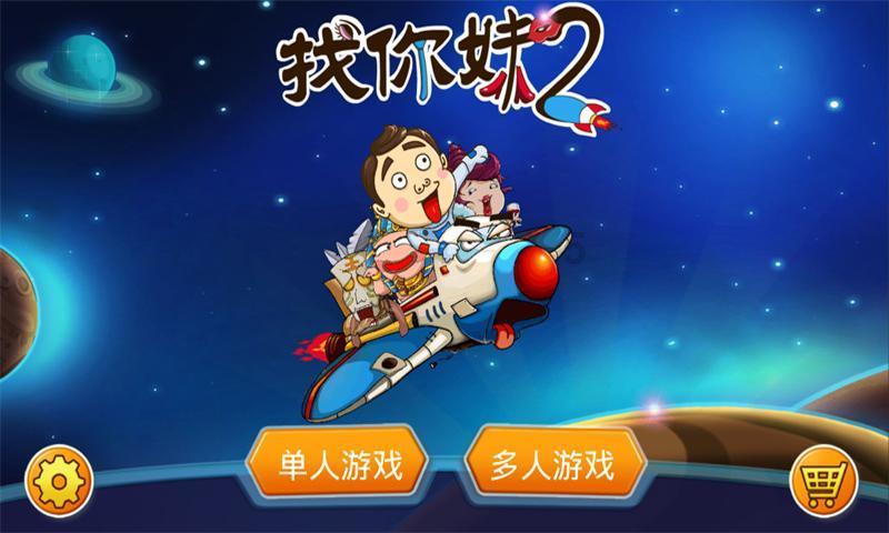 逗小猴开心系列165