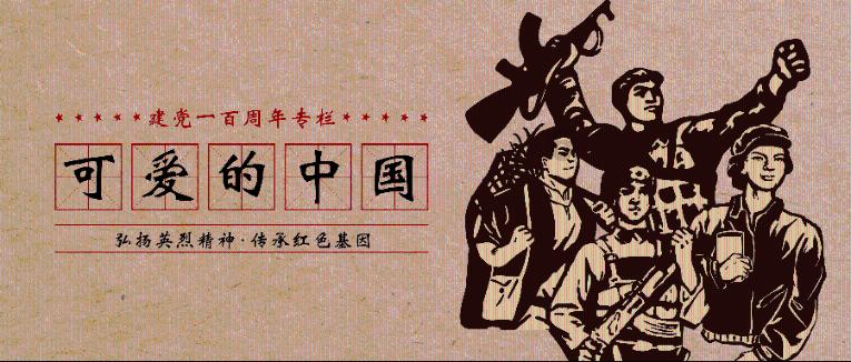 杨虎城遗孀守寡半辈子,抚育6名非亲生儿女,死后葬在烈士陵园